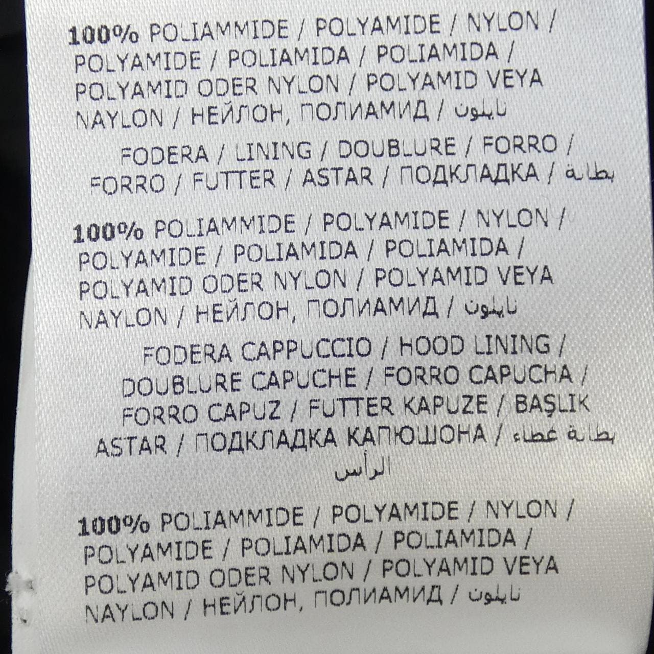 モンクレール MONCLER FLAMMETTE ダウンコート