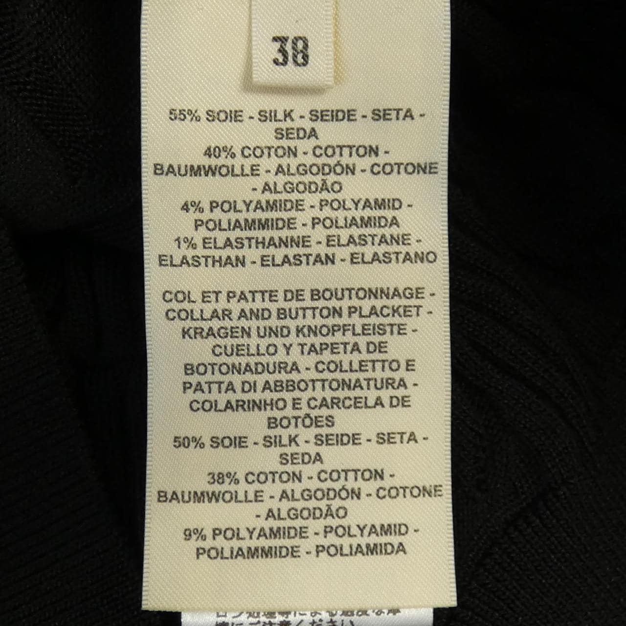 エルメス HERMES COACHING REMIX 5E2649DG トップス