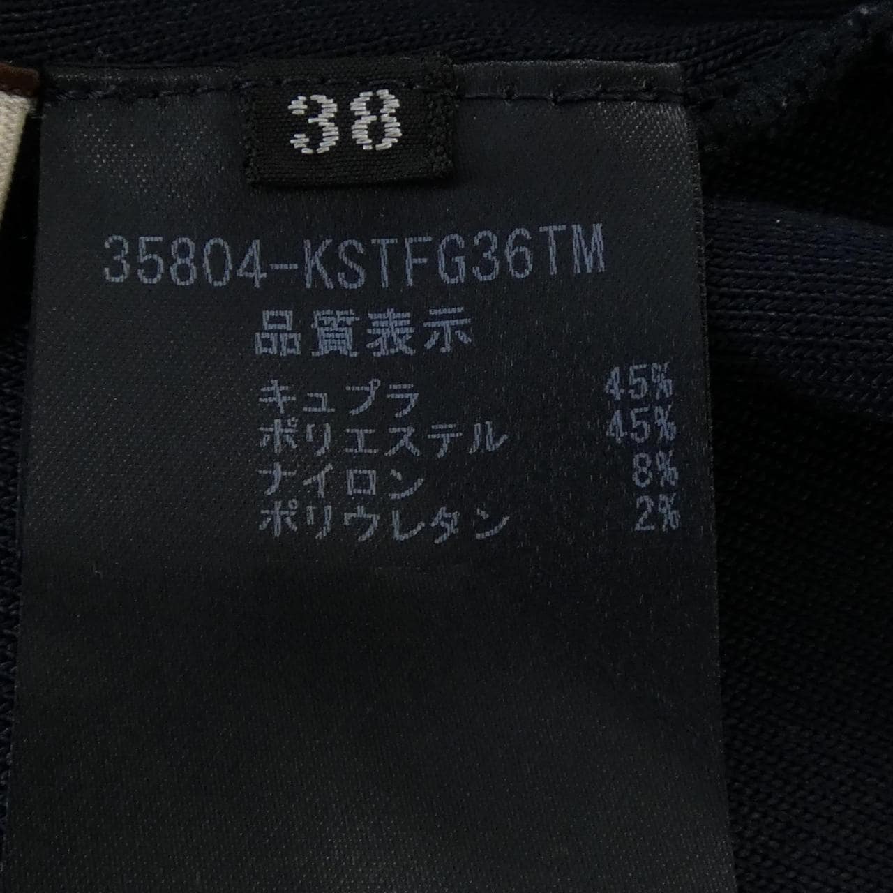 フォクシー FOXEY 35804 トップス