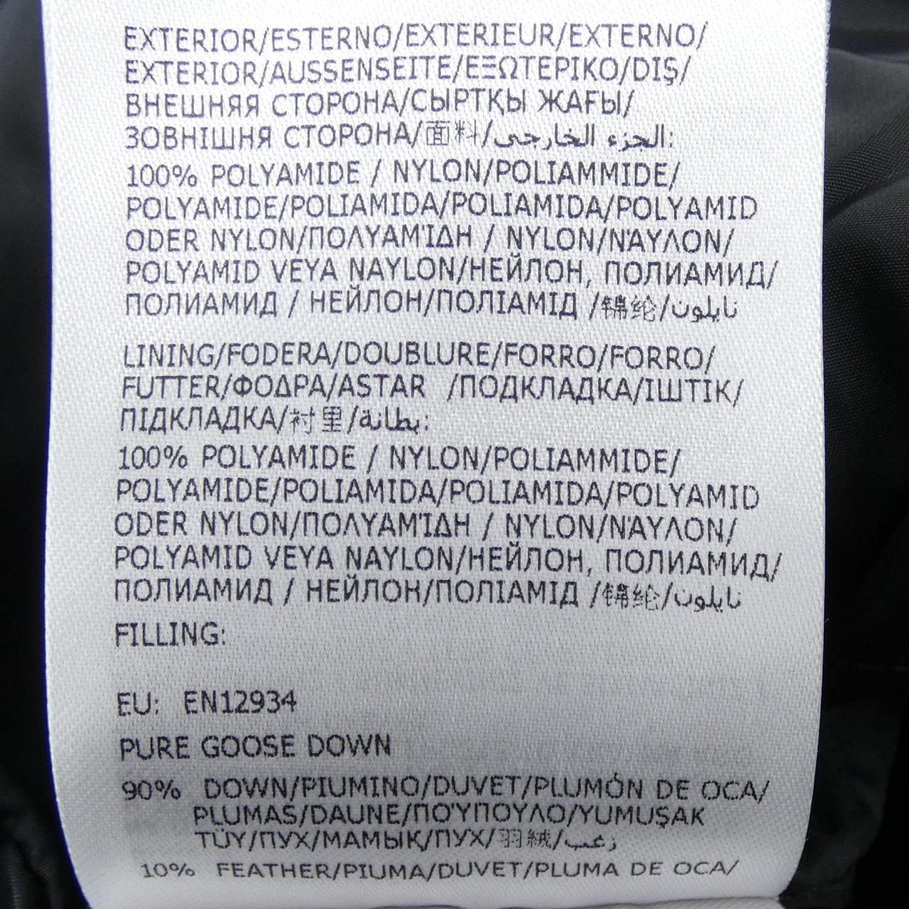 モンクレール MONCLER FLAMMETTE ダウンコート