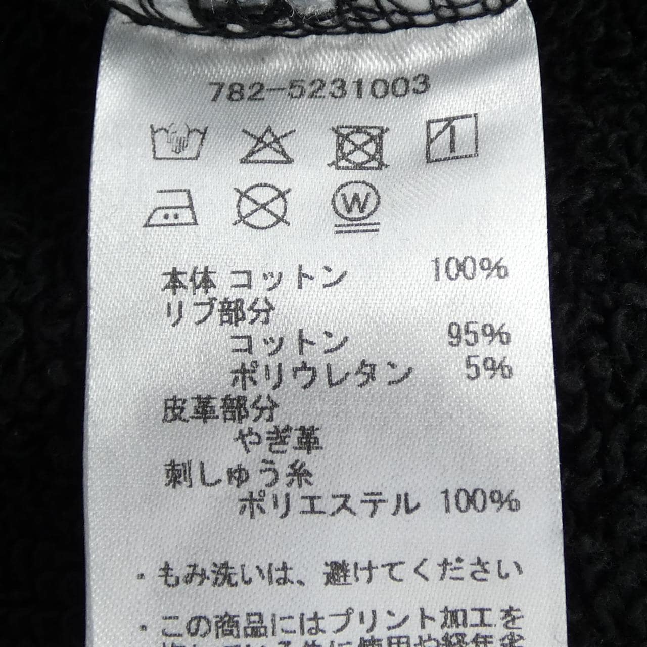 ショット SCHOTT パーカー