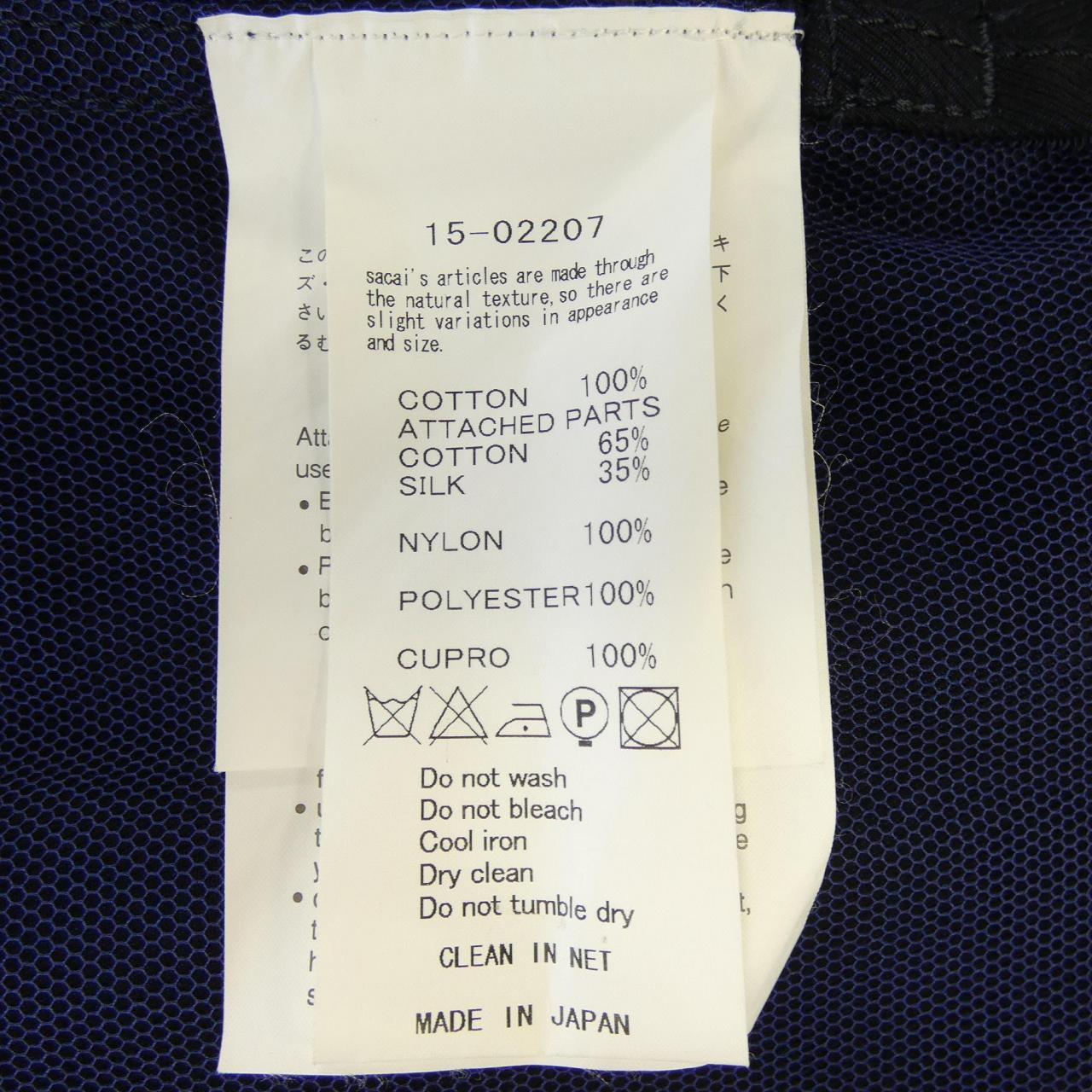 サカイ SACAI 15-02207 ワンピース