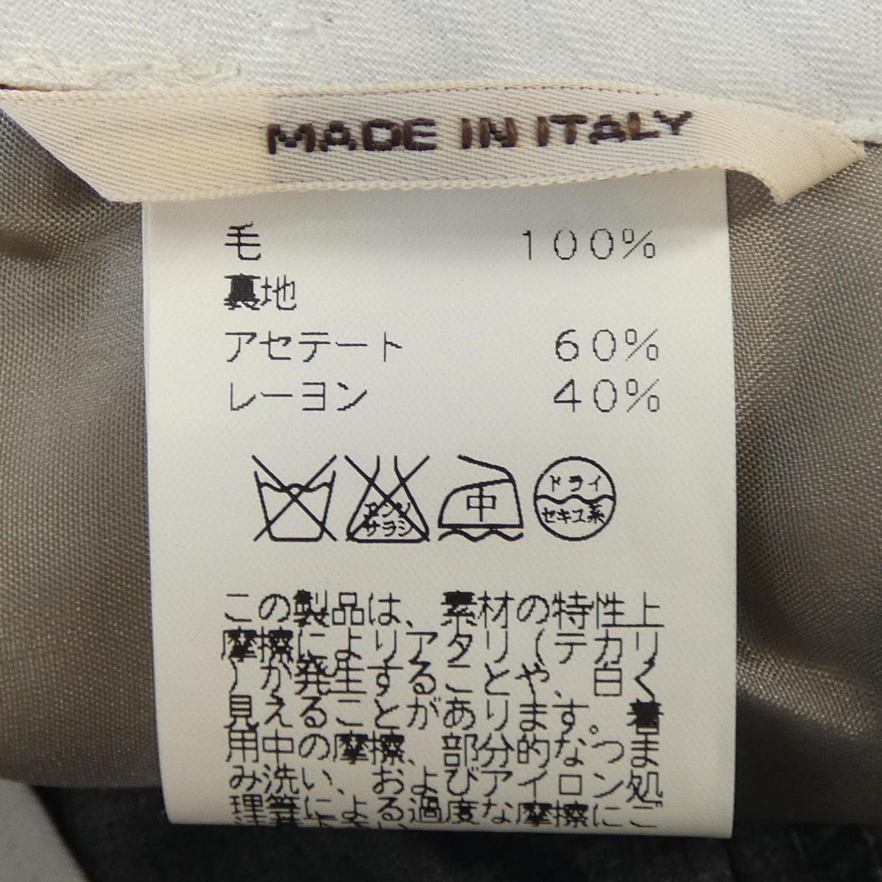 エルメス HERMES 515050HA パンツ