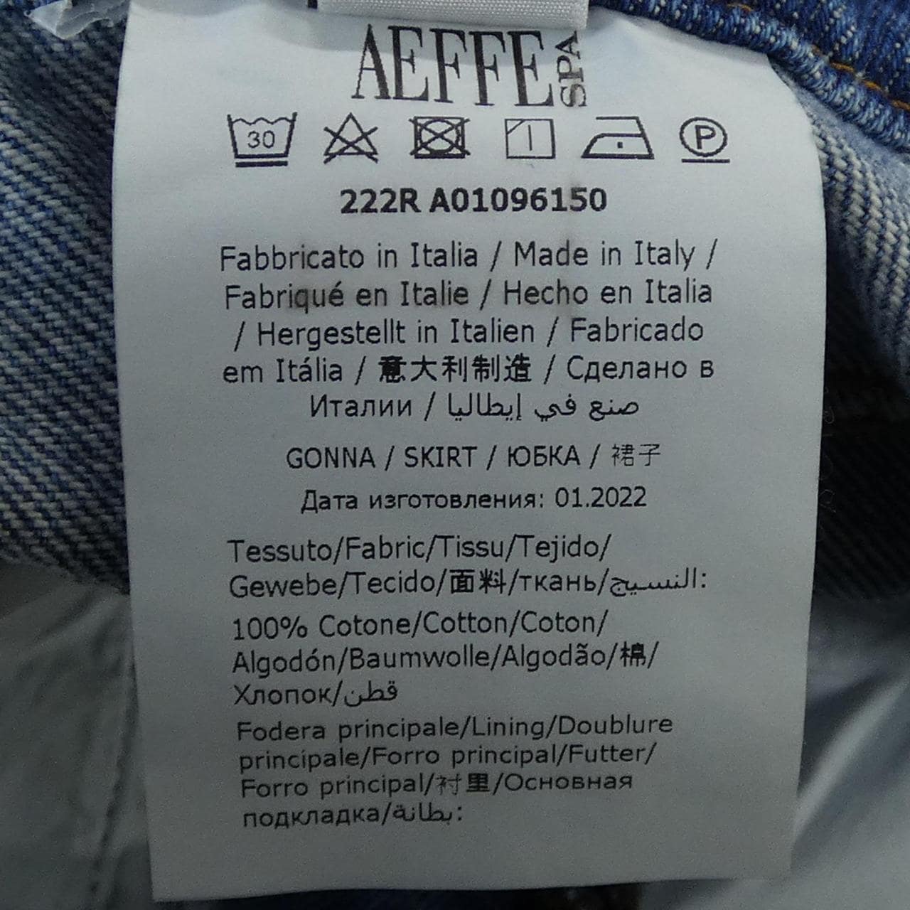 ブティックモスキーノ BOUTIQUE MOSCHINO スカート