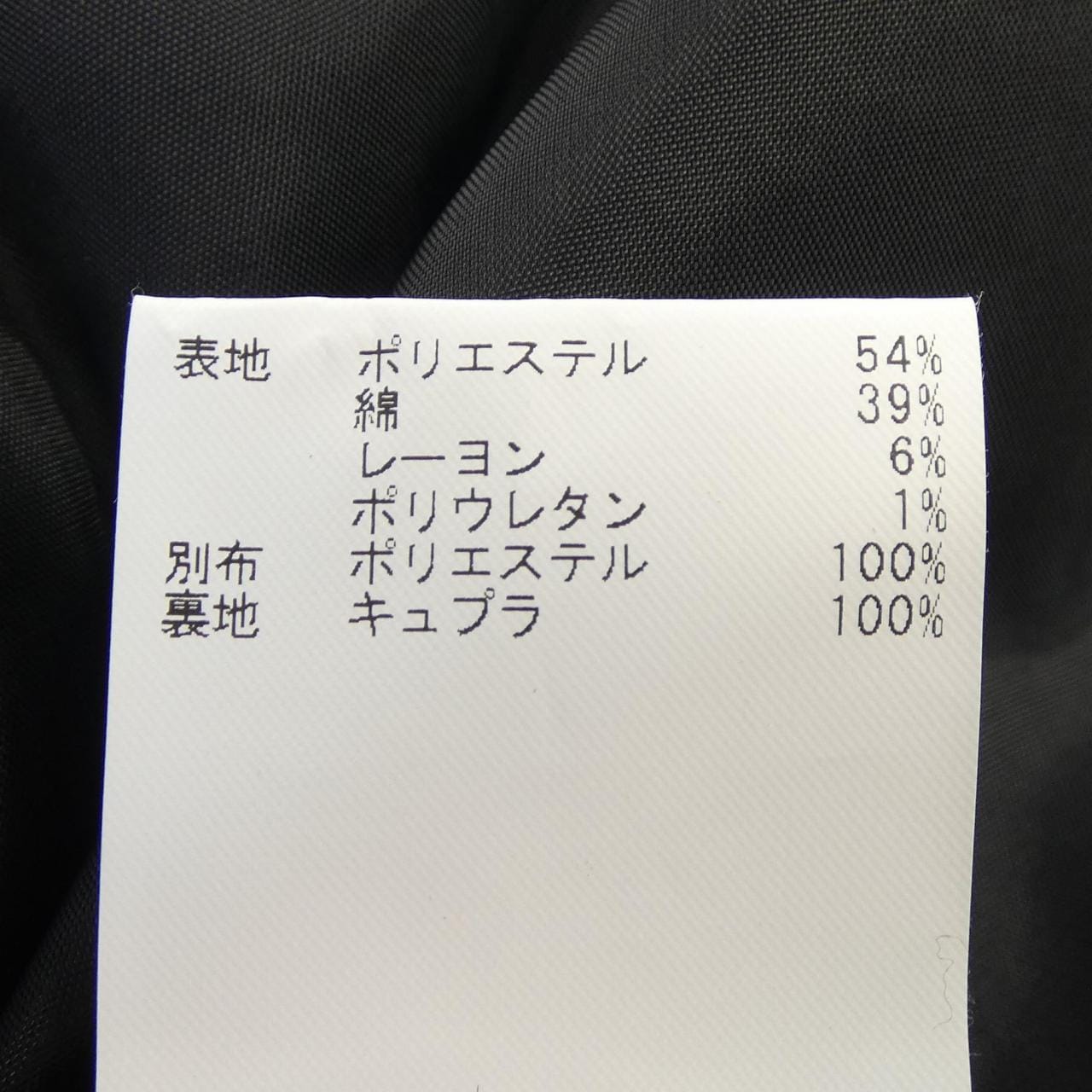 アナイ ANAYI ワンピース