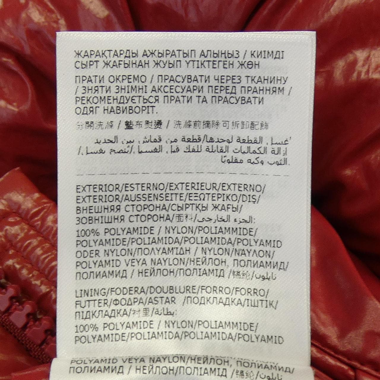 モンクレール MONCLER MONCLER MAYA 70 ダウンジャケット