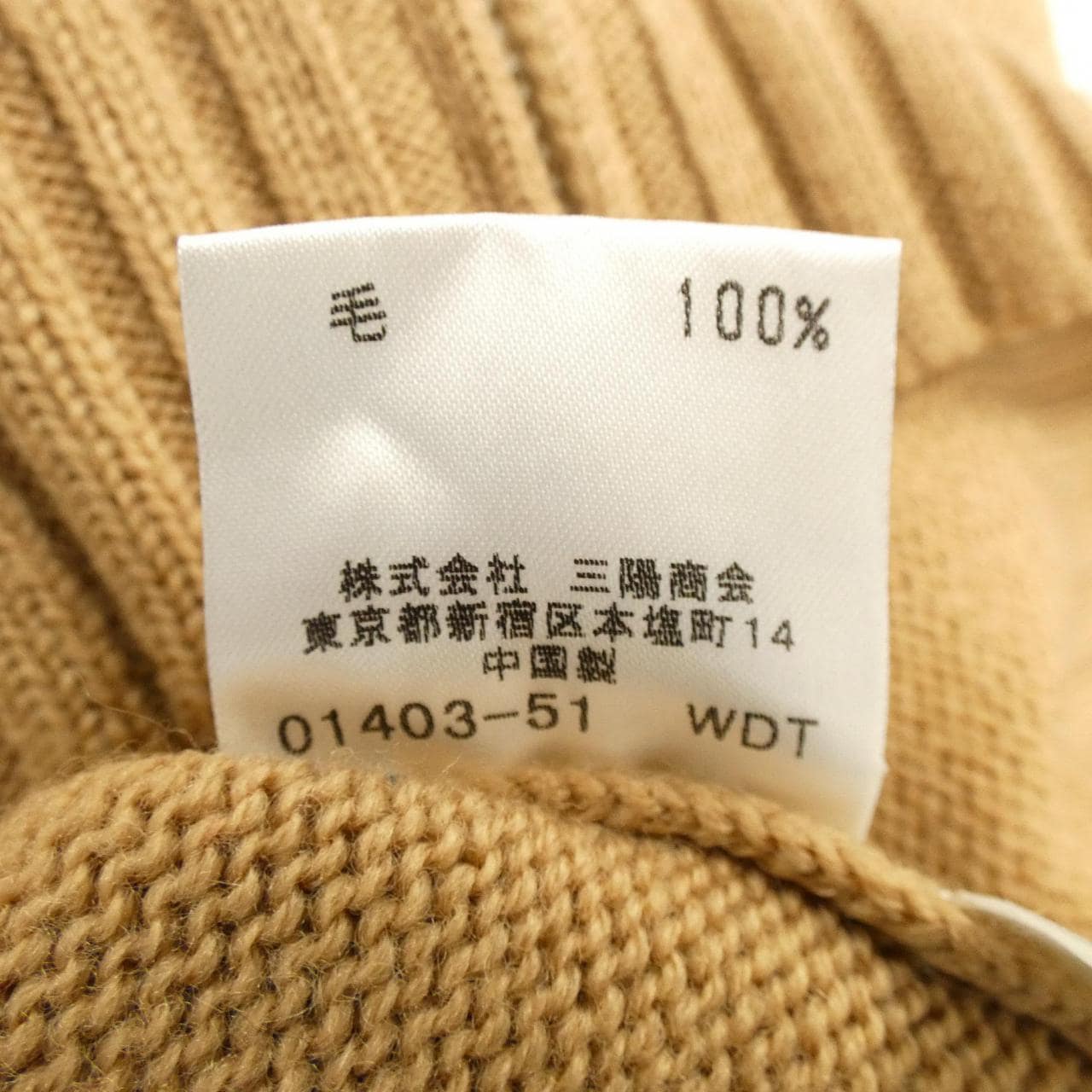 バーバリーブルーレーベル BURBERRY BLUE LABEL カーディガン