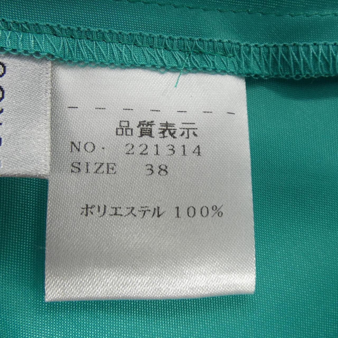 ストラスブルゴ STRASBURGO トップス