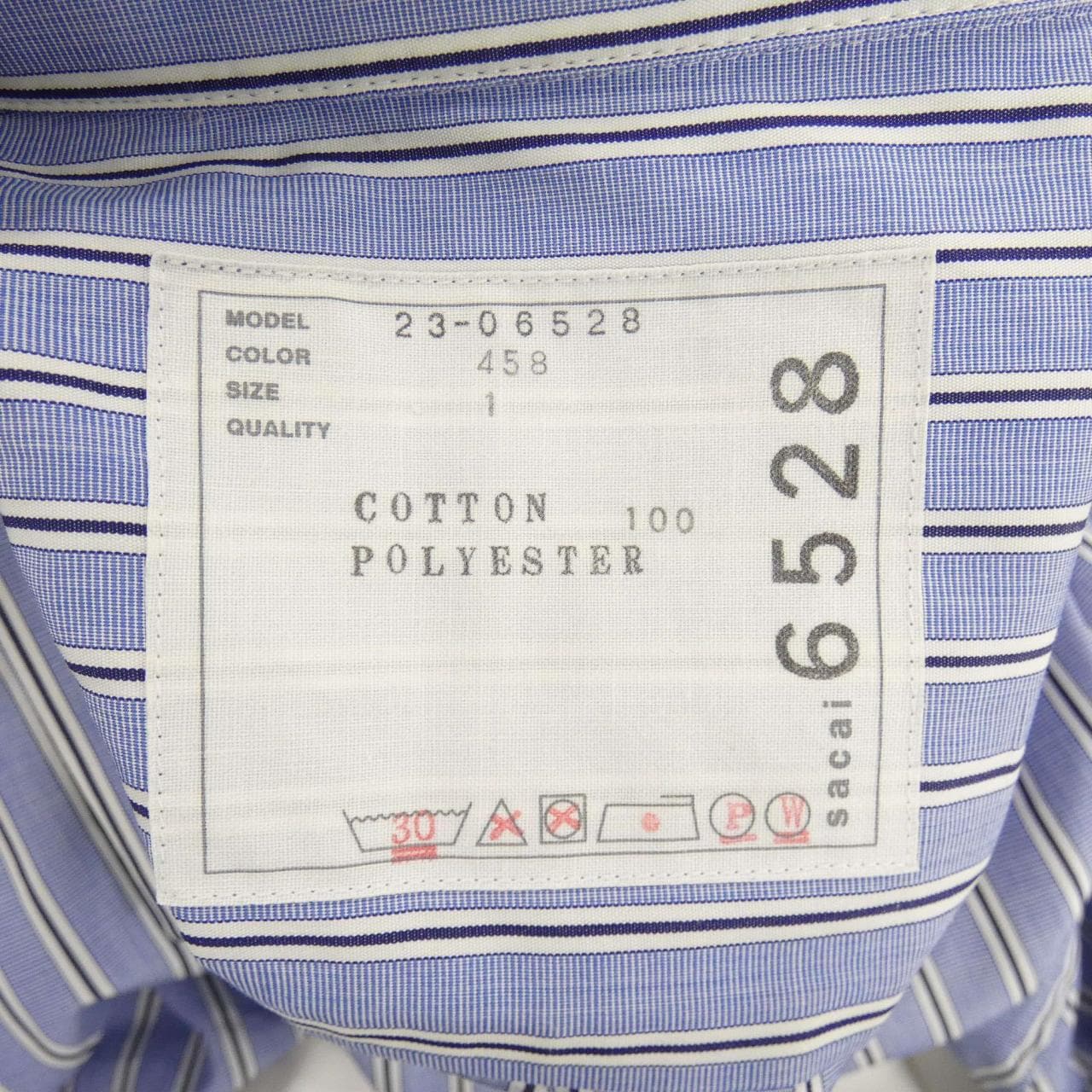 サカイ SACAI THOMAS MAISON 23-06528 S／Sシャツ