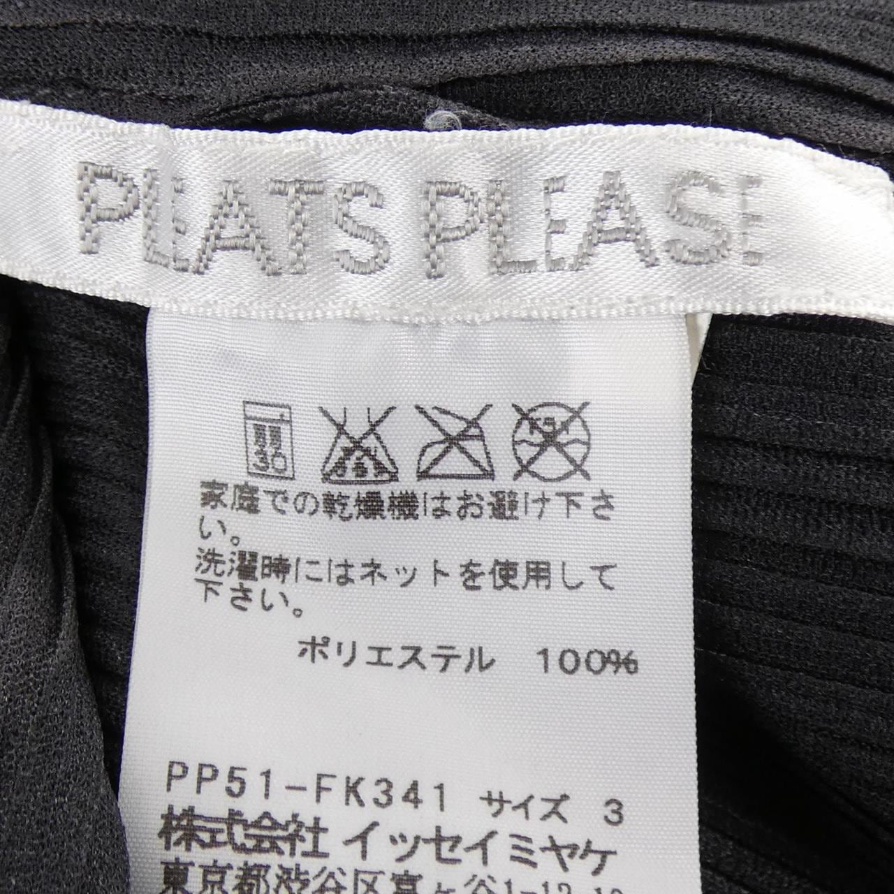プリーツプリーズ PLEATS PLEASE 2015 ジオメトリック PP51-FK341 7569115 トップス