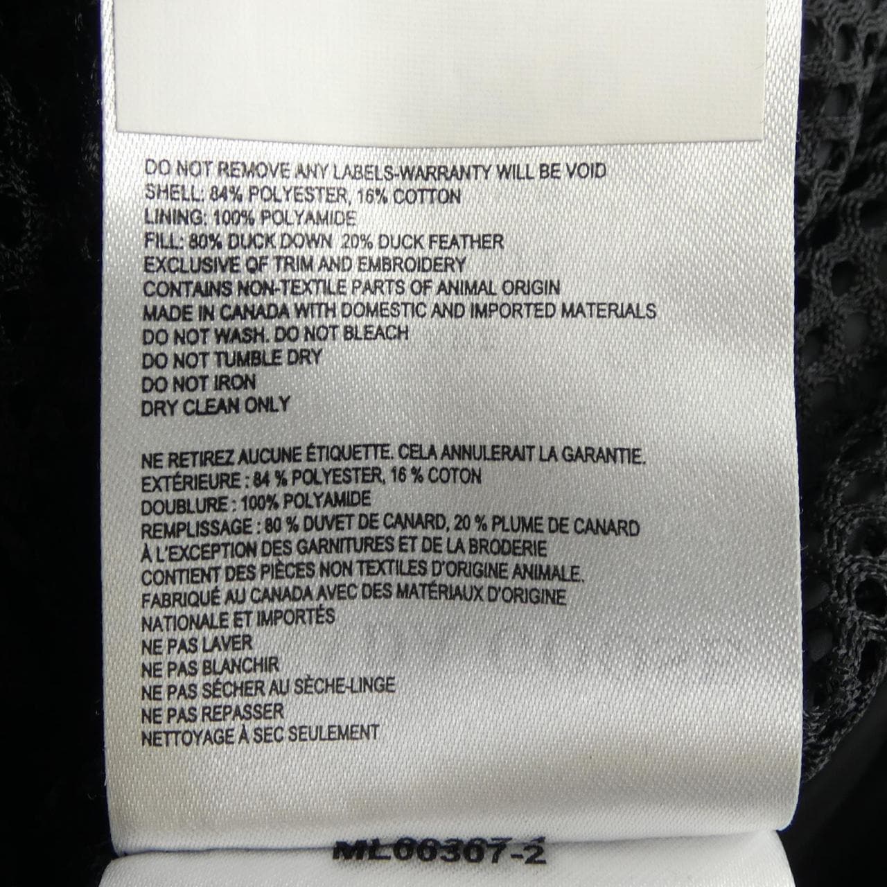 カナダグース CANADA GOOSE BLACK LABEL 2080MB MACMILLAN マクミラン ダウンジャケット