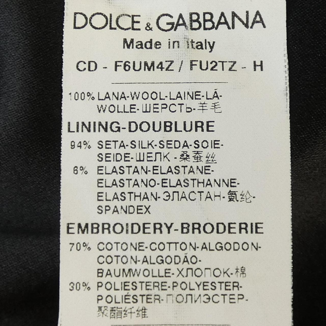 ドルチェアンドガッバーナ DOLCE&GABBANA F6UM4Z ワンピース