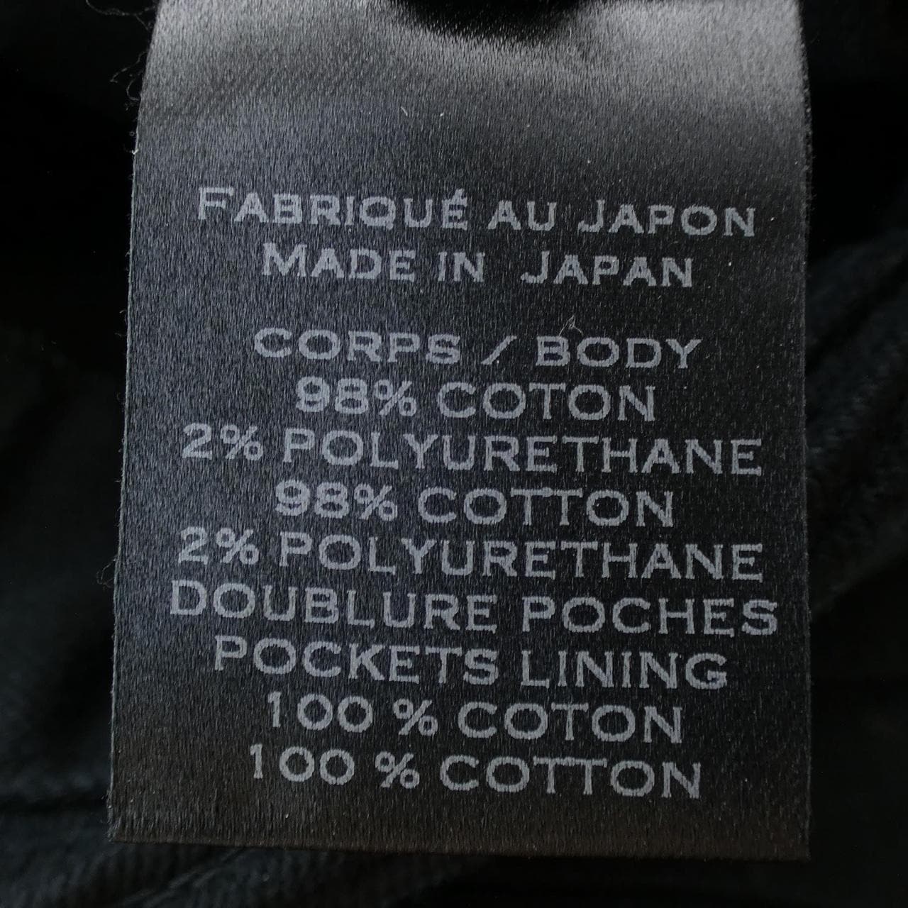 BALMAIN牛仔褲