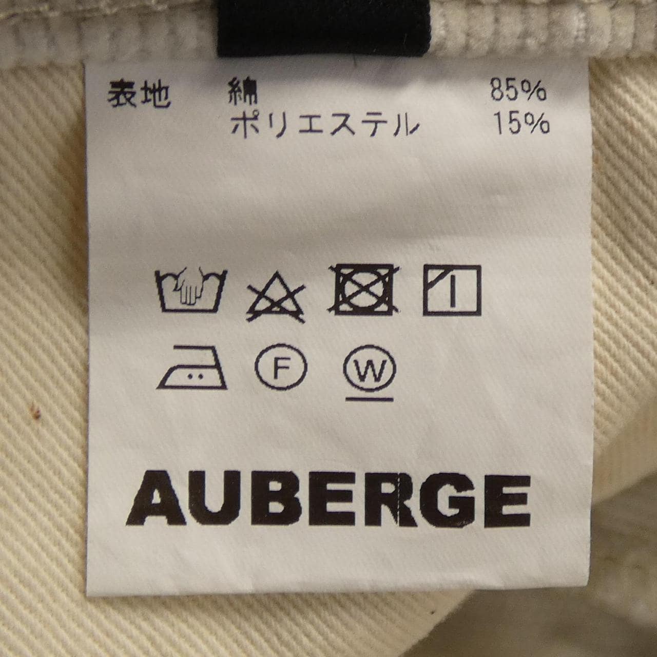 オーベルジュ AUBERGE パンツ