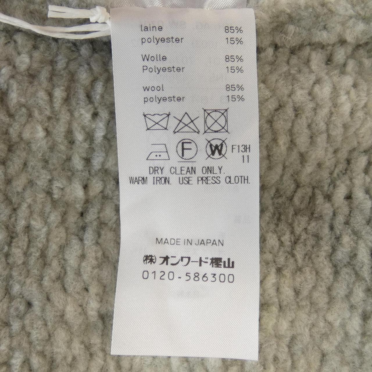 ATON ATON knit