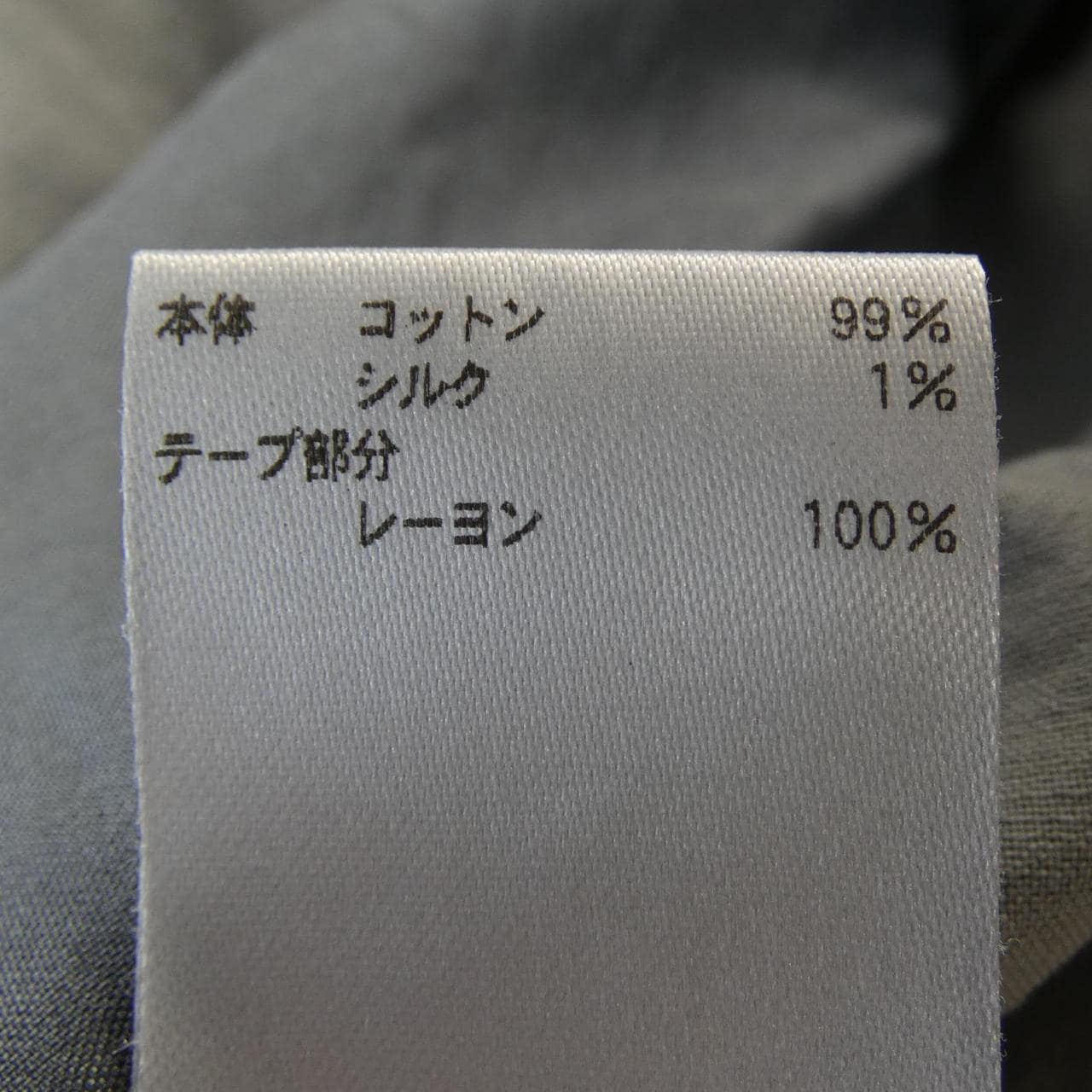 ブラミンク BLAMINK ワンピース
