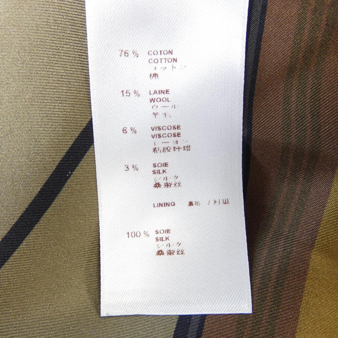 ルイヴィトン LOUIS VUITTON W11A11B3N ジャケット