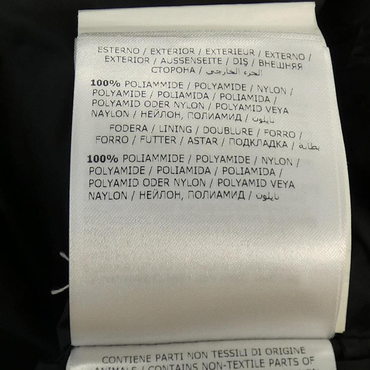 モンクレール MONCLER MIRIELON ダウンコート