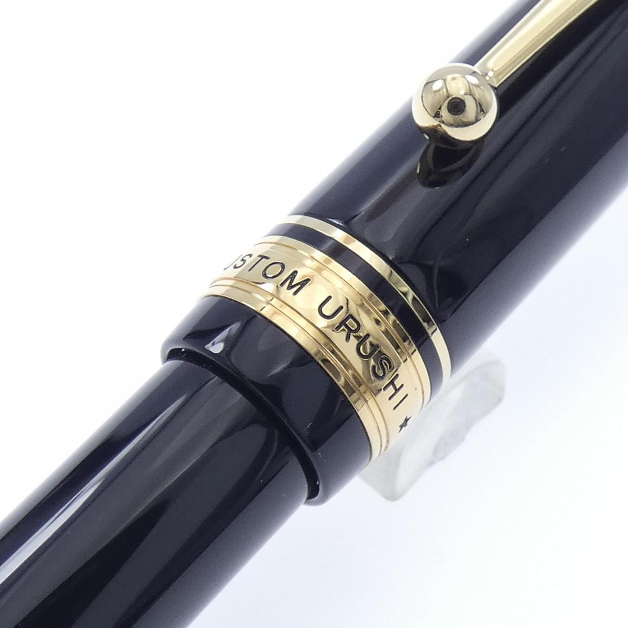パイロット カスタムURUSHI BKV-45SR-B ボールペン