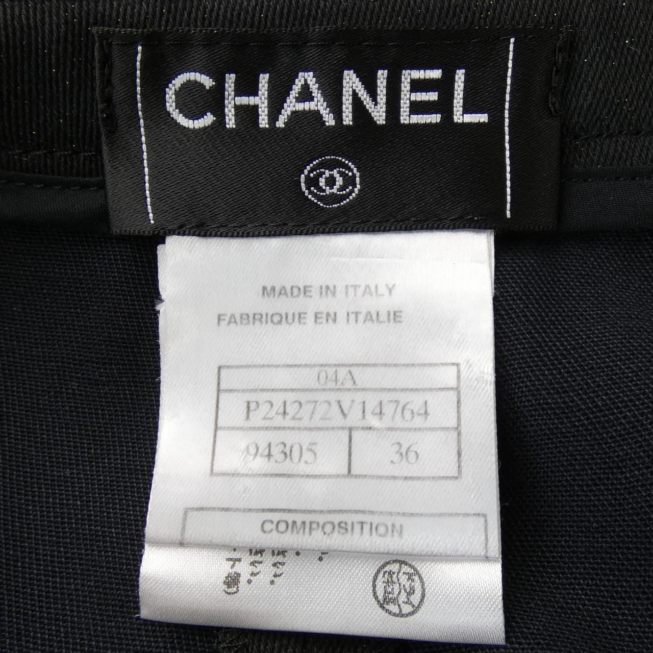 [vintage] CHANEL Skirt