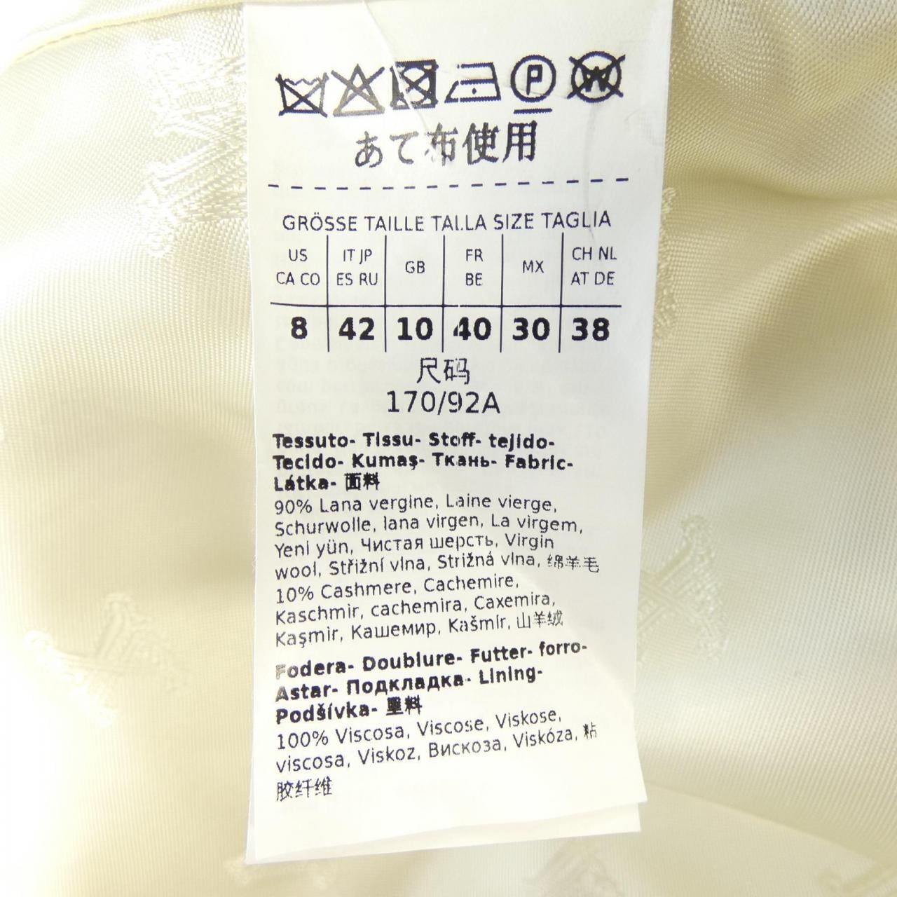 マックスマーラ Max Mara 108604 コート