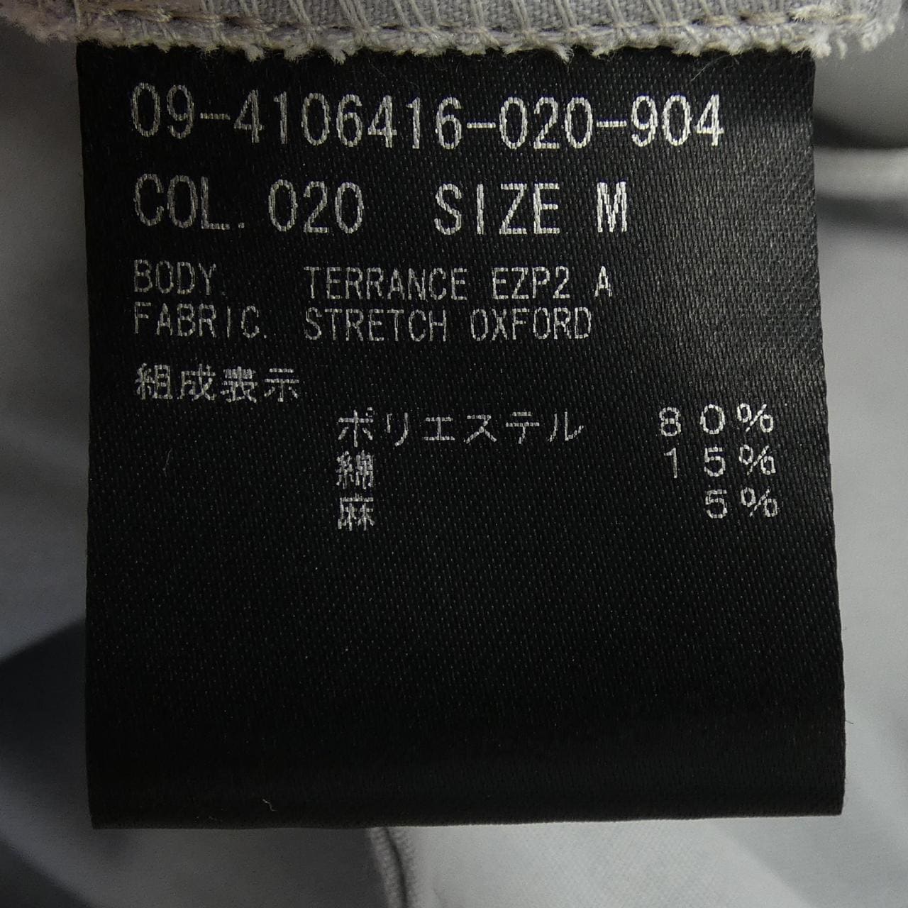 セオリー theory パンツ