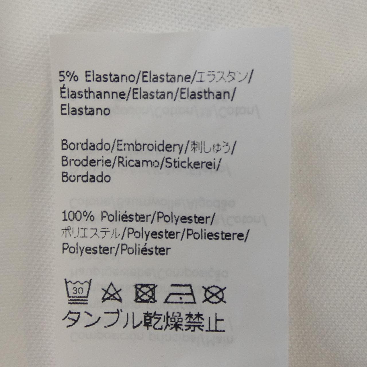 ロエベ LOEWE H526Y24J04 Tシャツ