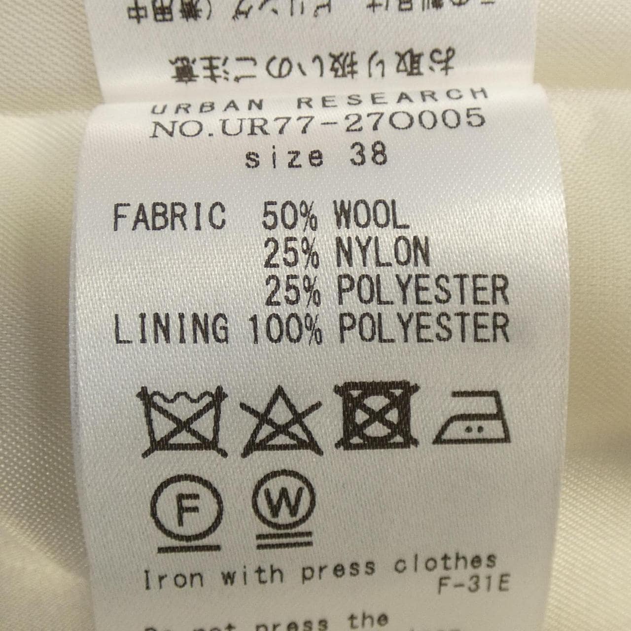 アーバンリサーチ URBAN RESEARCH コート