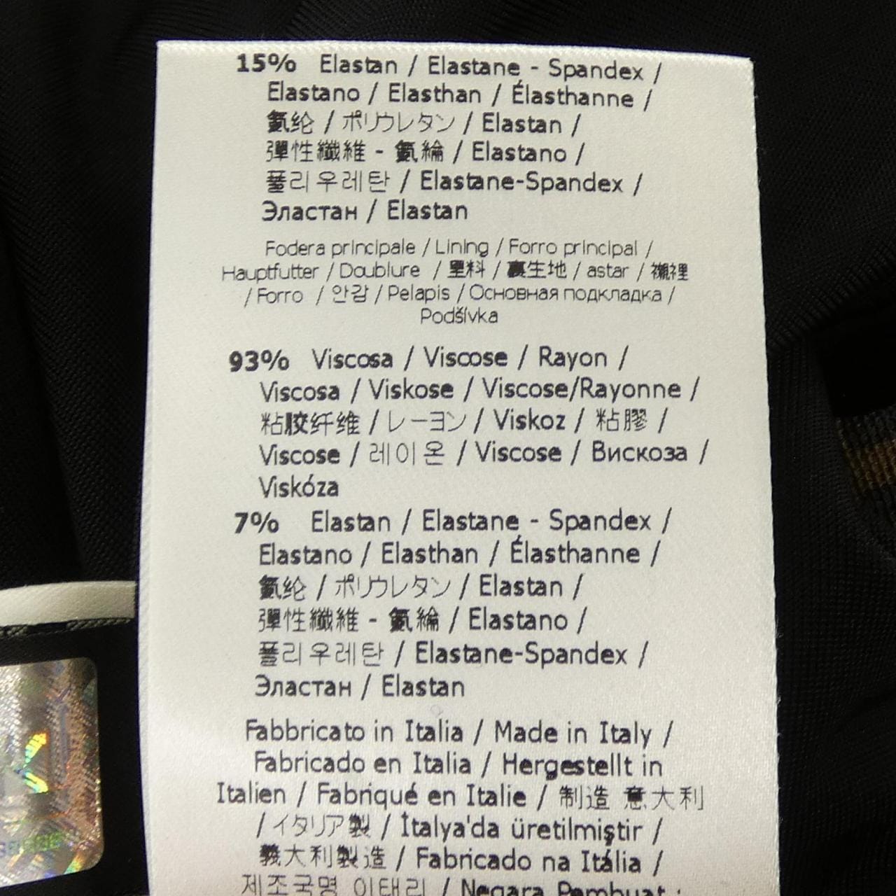 フェンディ FENDI FFモチーフ FQ7062 A8G4 スカート