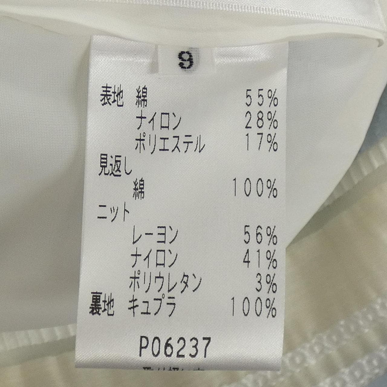 ジュンアシダ JUN ASHIDA ワンピース