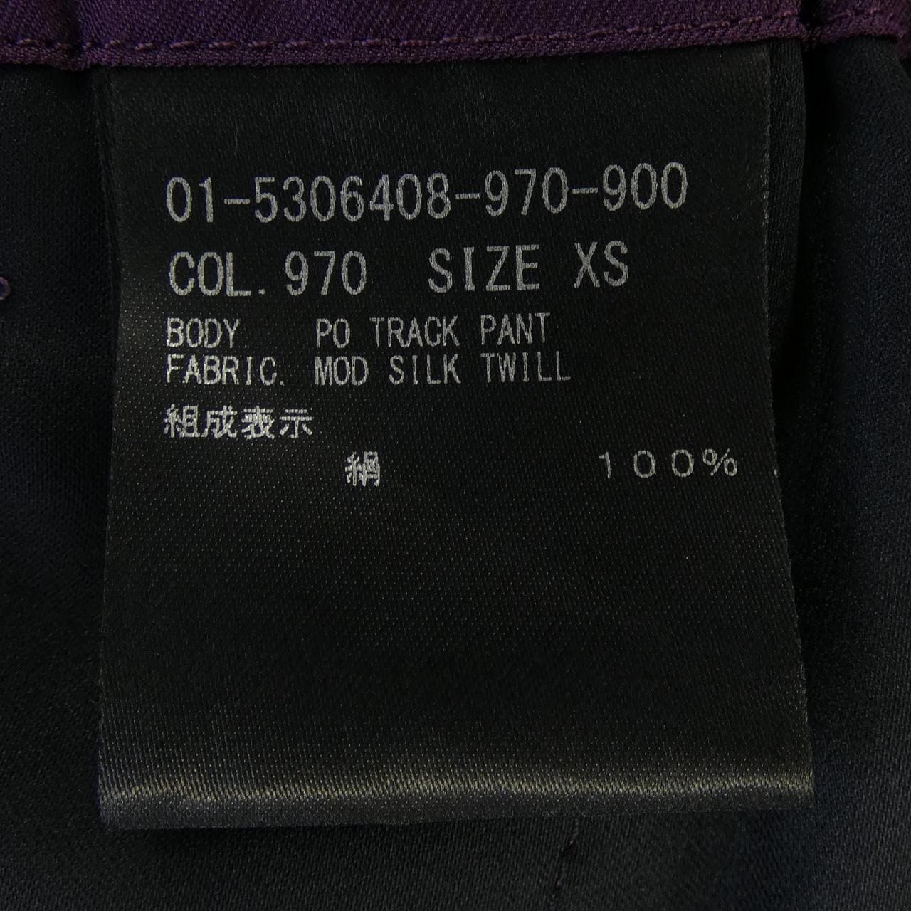 セオリー theory 01-5306408 パンツ
