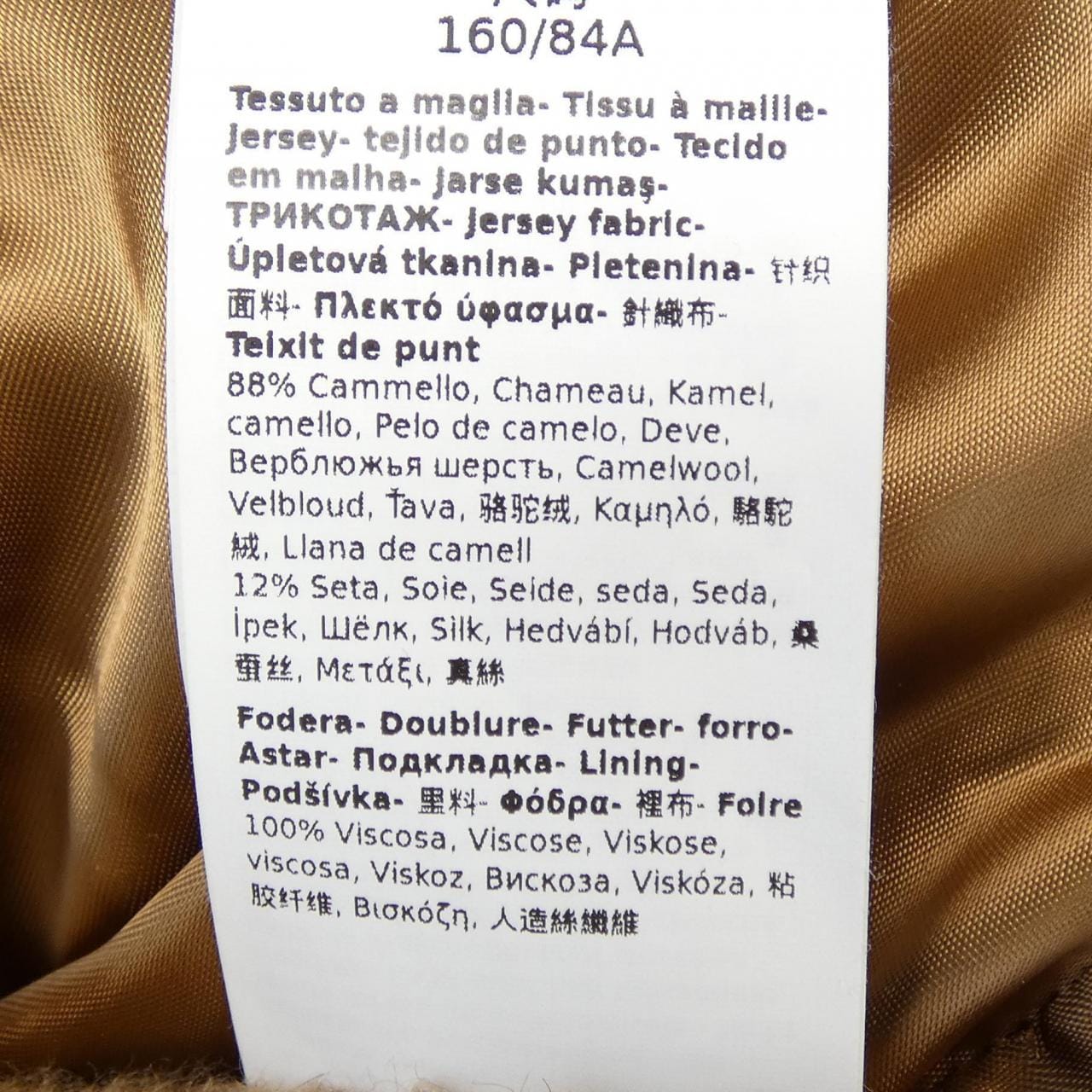 マックスマーラ Max Mara TEDDY テディベア コート