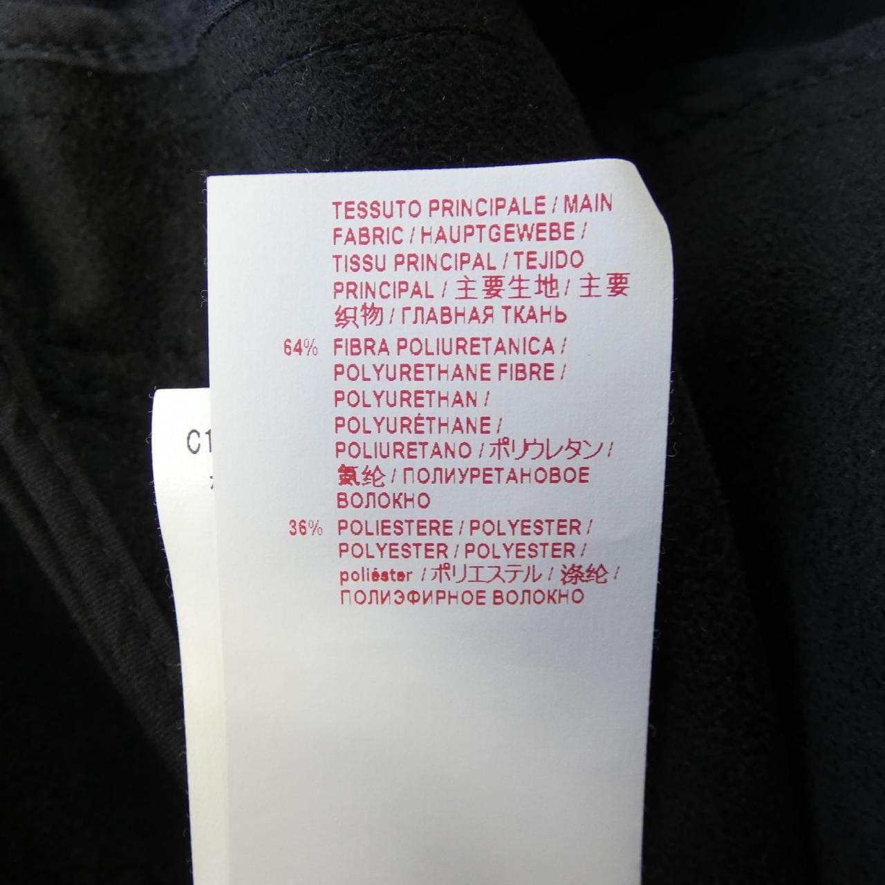 マルニ MARNI JKMAZ02A00TP531 トップス