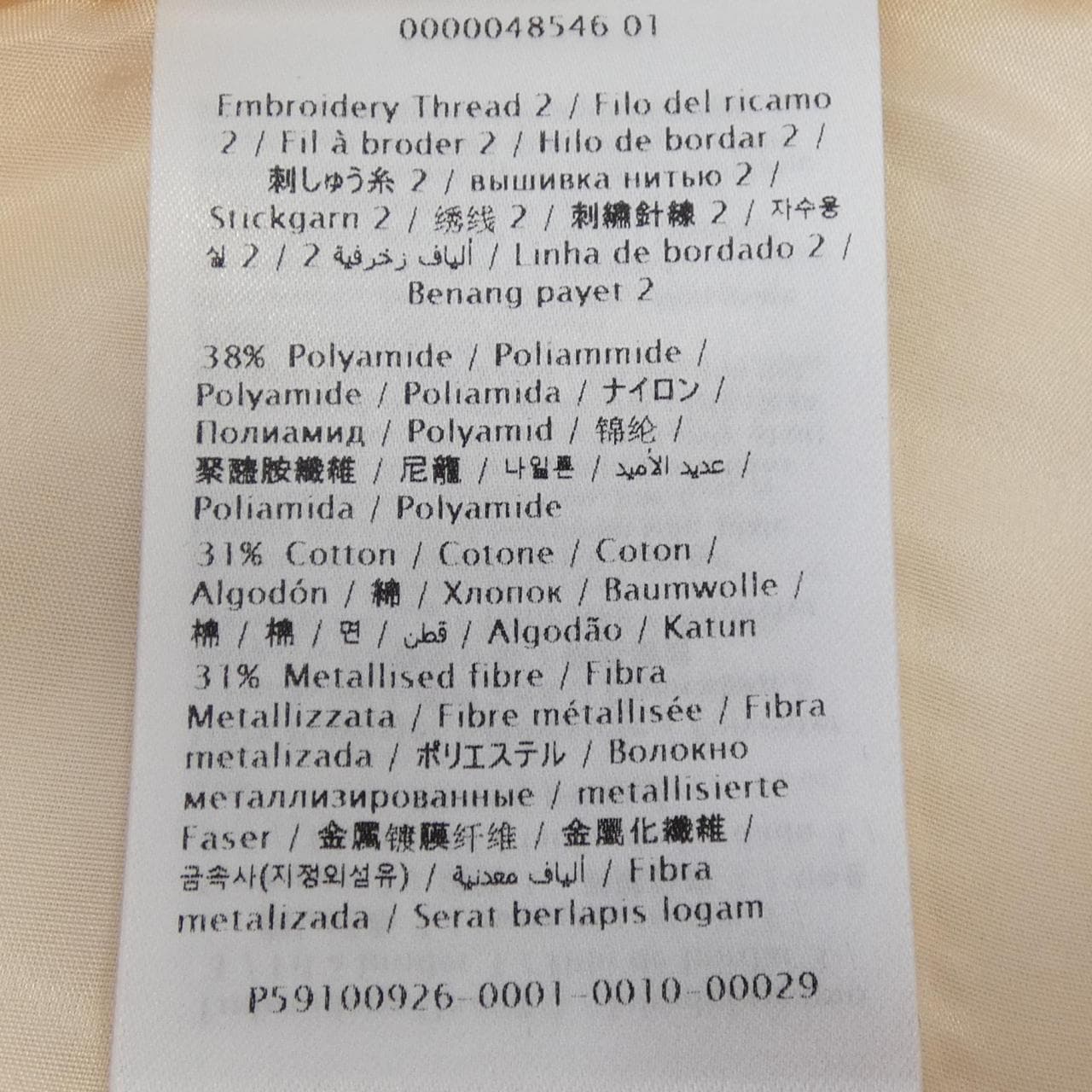 ヴァレンティノ VALENTINO WB3RA7P41CF ショートパンツ