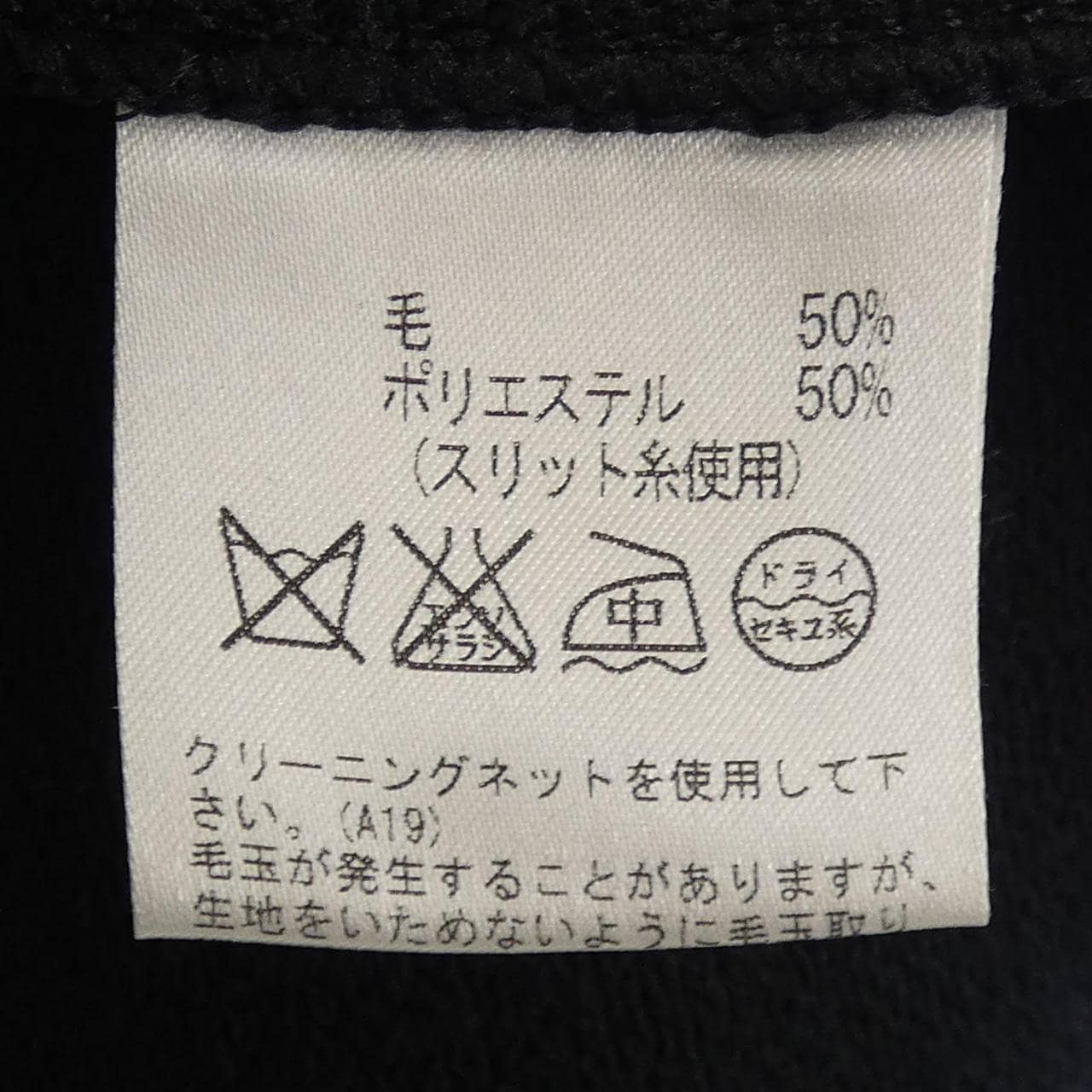 アクアスキュータム Aquascutum カーディガン