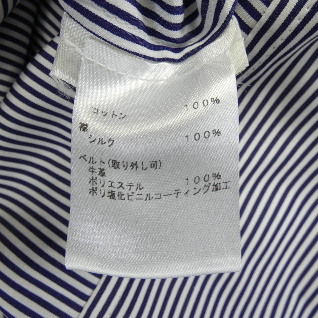 ルイヴィトン LOUIS VUITTON FJDR08VRM ワンピース