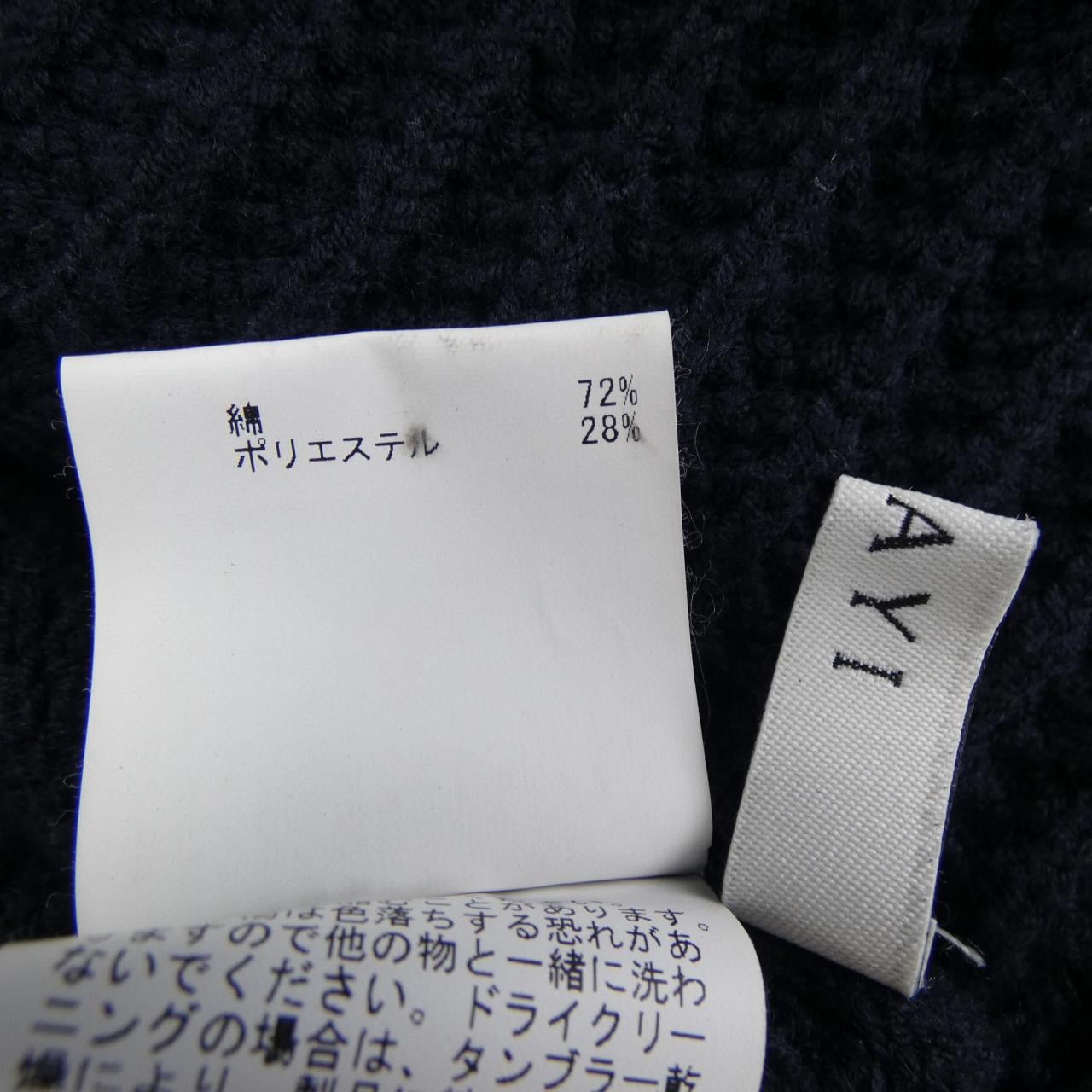 アナイ ANAYI ニット