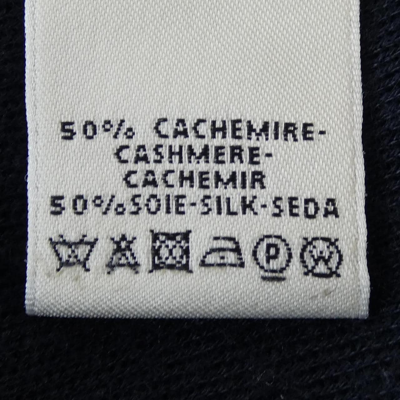 エルメス HERMES ニット