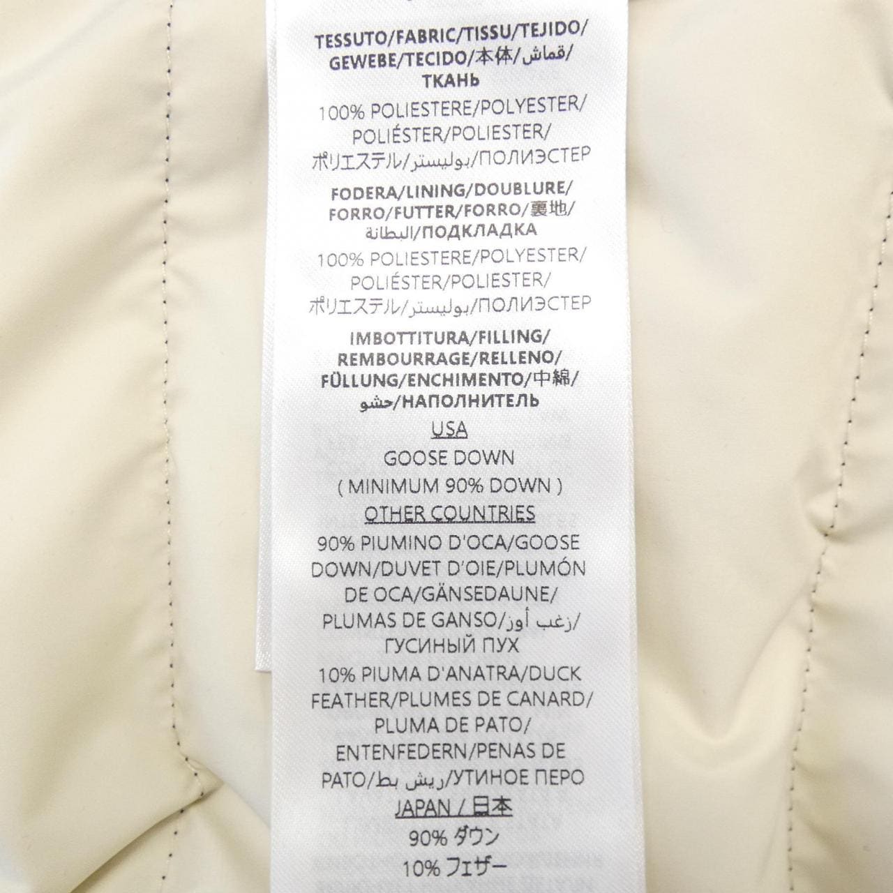 グッチ GUCCI 794821 Z8BTA ダウンジャケット