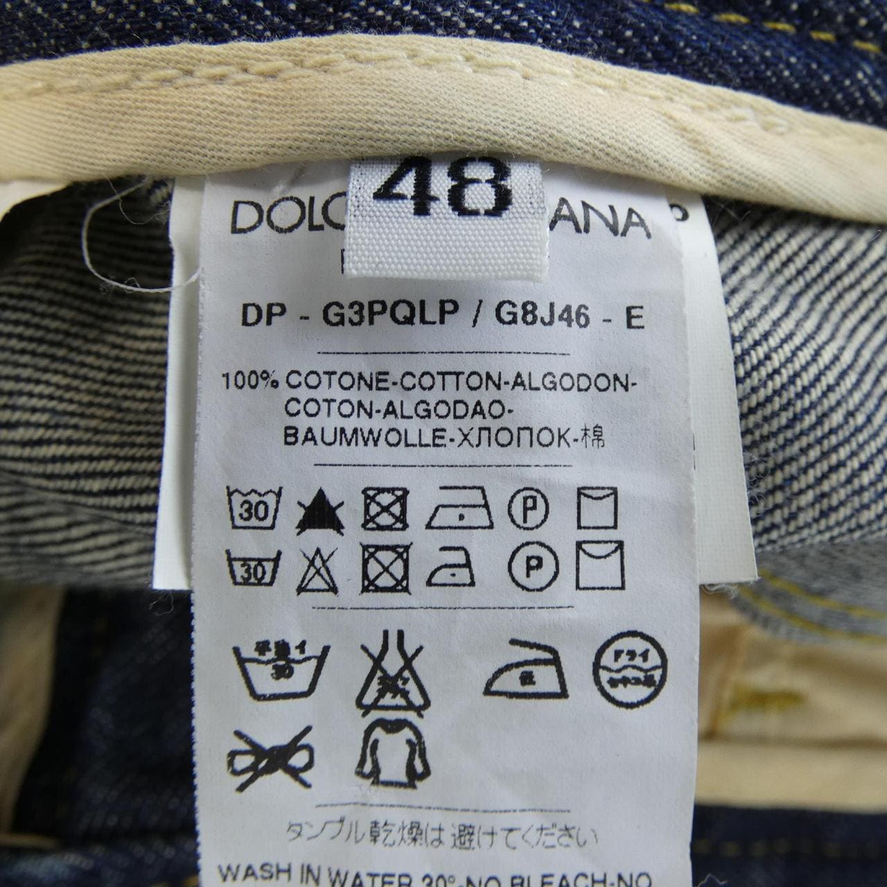 ドルチェアンドガッバーナ DOLCE&GABBANA G3PQLP/G8J46 ジーンズ