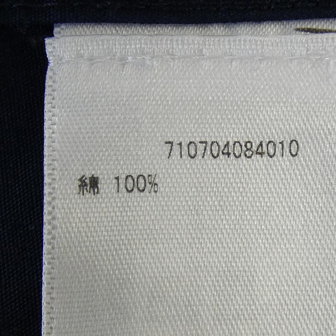 ポロラルフローレン POLO RALPH LAUREN ジャケット