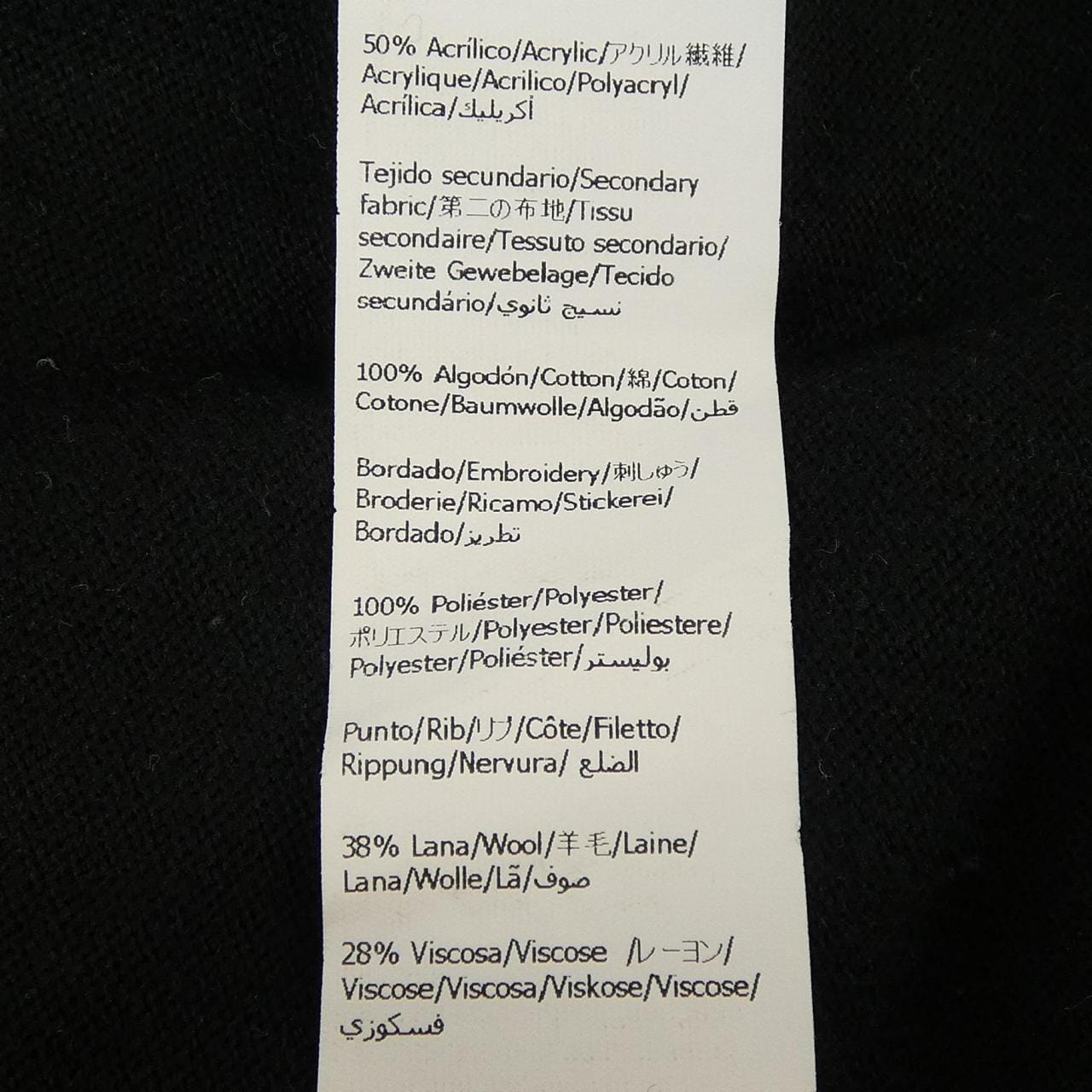 ロエベ LOEWE H526Y23X95 カーディガン