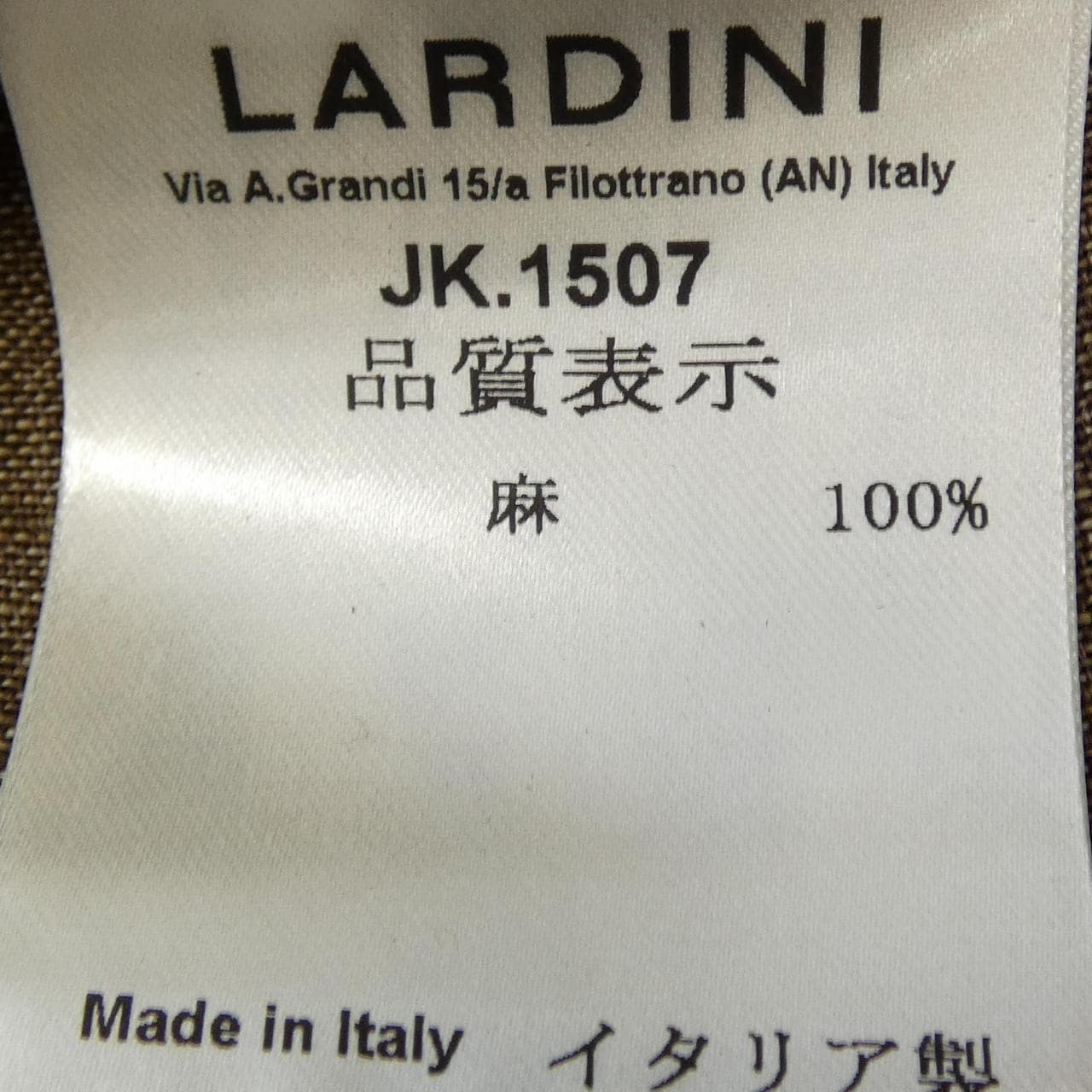 ラルディーニ LARDINI ジャケット