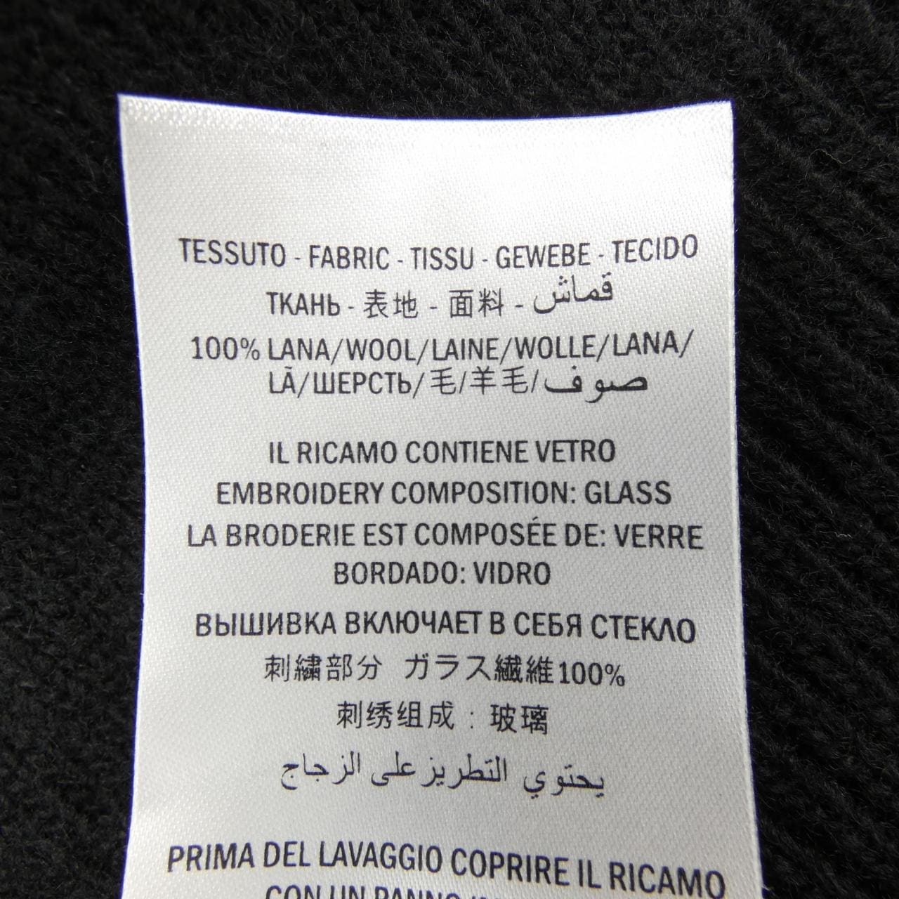 グッチ GUCCI 526767-X9W86 カーディガン