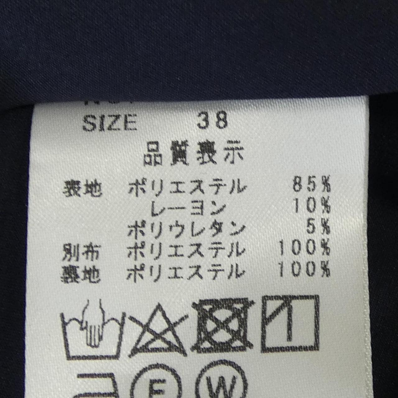 プライオリティ Priority ワンピース