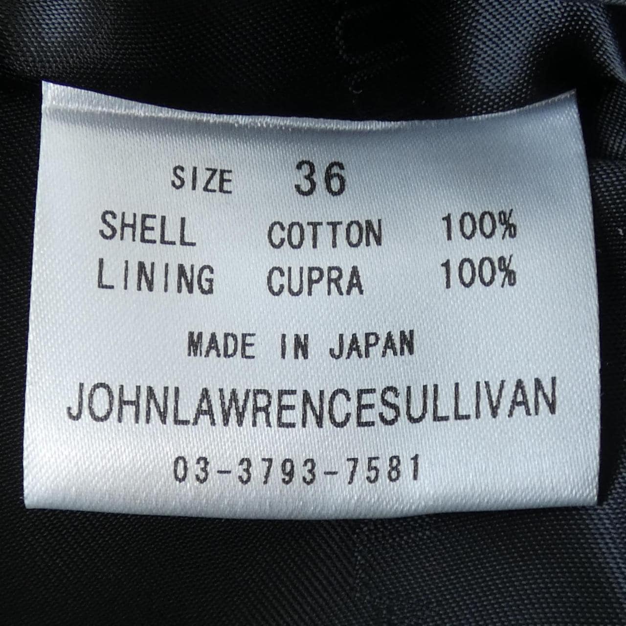 ジョンローレンスサリバン JOHNLAWRENCESULLIVAN トレンチコート