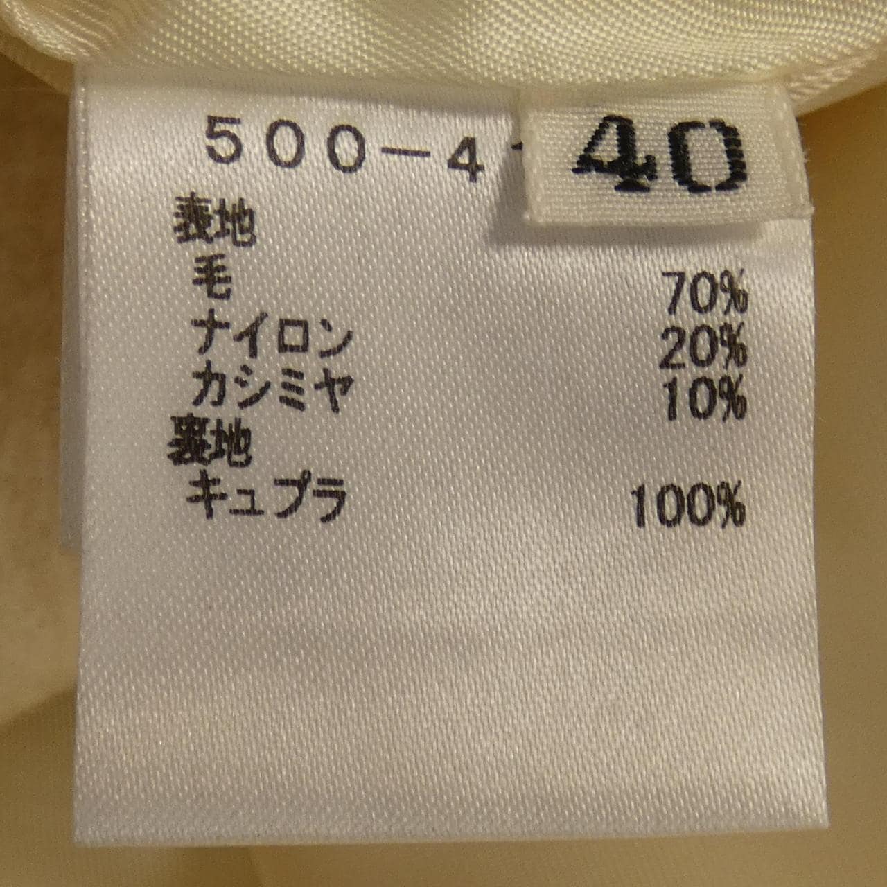 ミラショーン mila schon コート