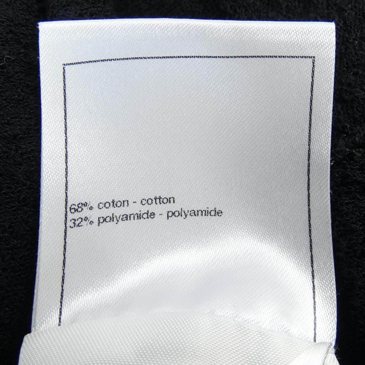 シャネル CHANEL P80079K11542 25A カーディガン