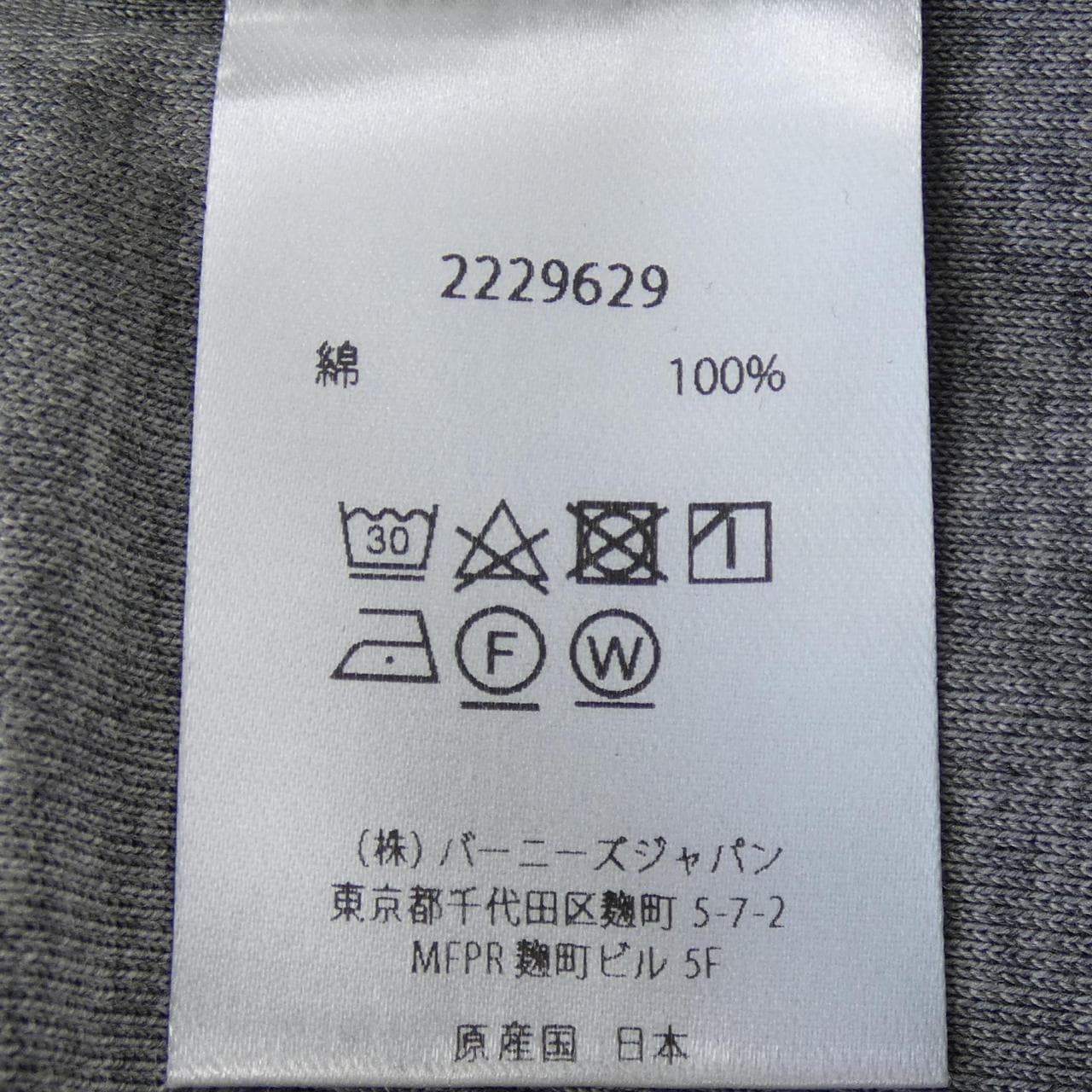 バーニーズニューヨーク BARNEYS NEW YORK トップス