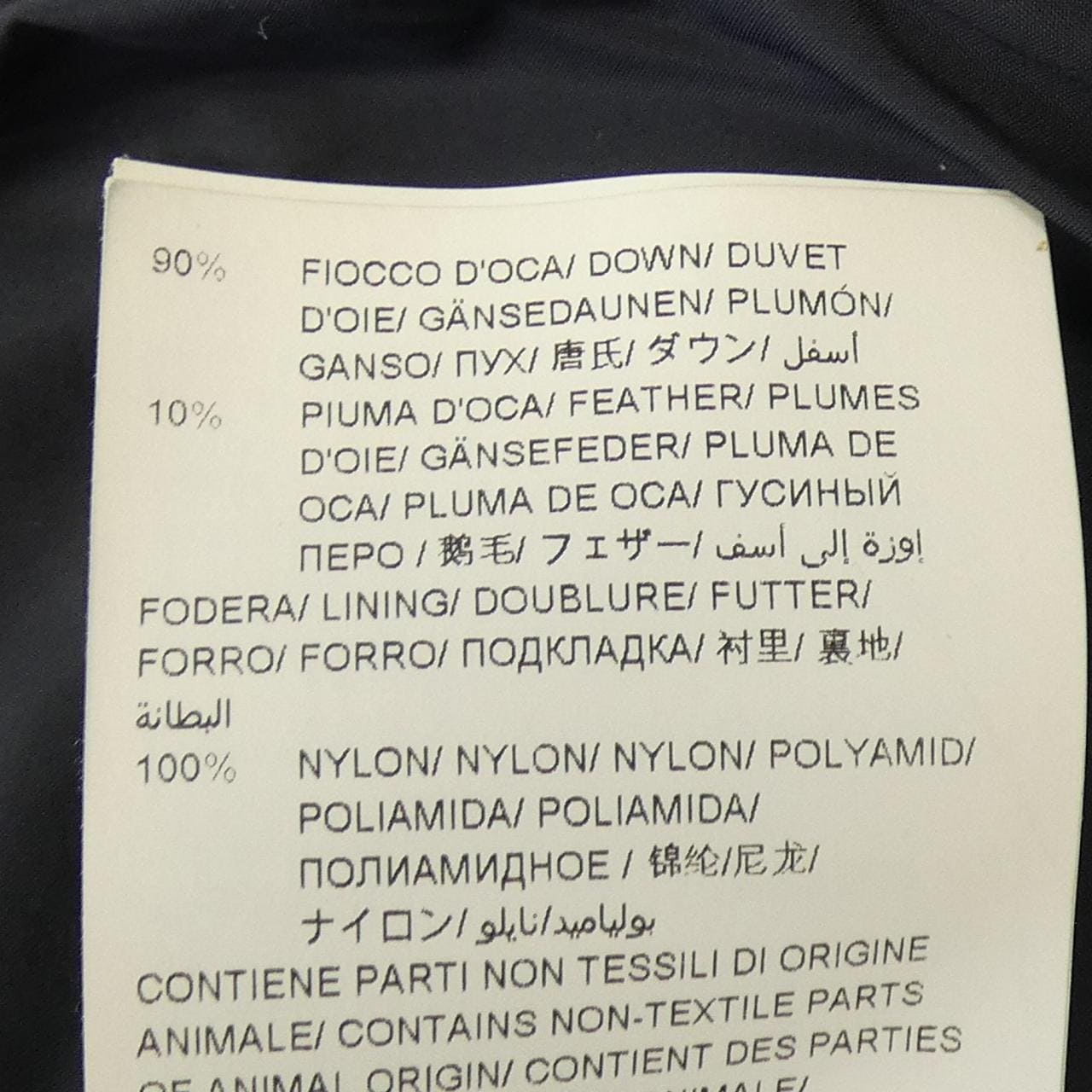 タトラス TATRAS ダウンコート